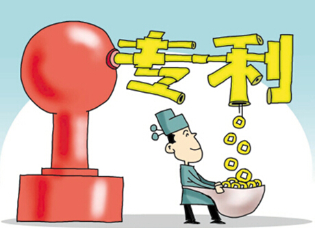 发明专利申请流程及步骤